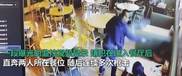 美两名华人男女遭枪杀:凶手多次补枪,身份令人不寒而栗休闲区蓝鸢梦想 - Www.slyday.coM 美两名华人男女遭枪杀:凶手多次补枪,身份令人不寒而栗休闲区蓝鸢梦想 - Www.slyday.coM