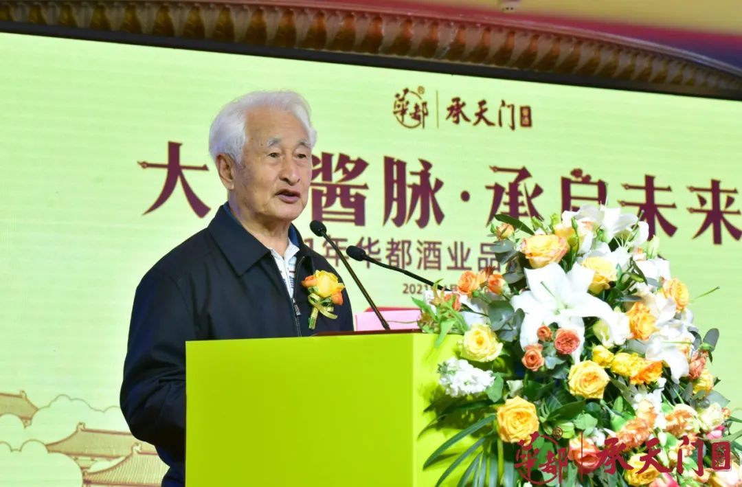 ▲中国著名白酒专家、酒界泰斗、原茅台集团董事长季克良
