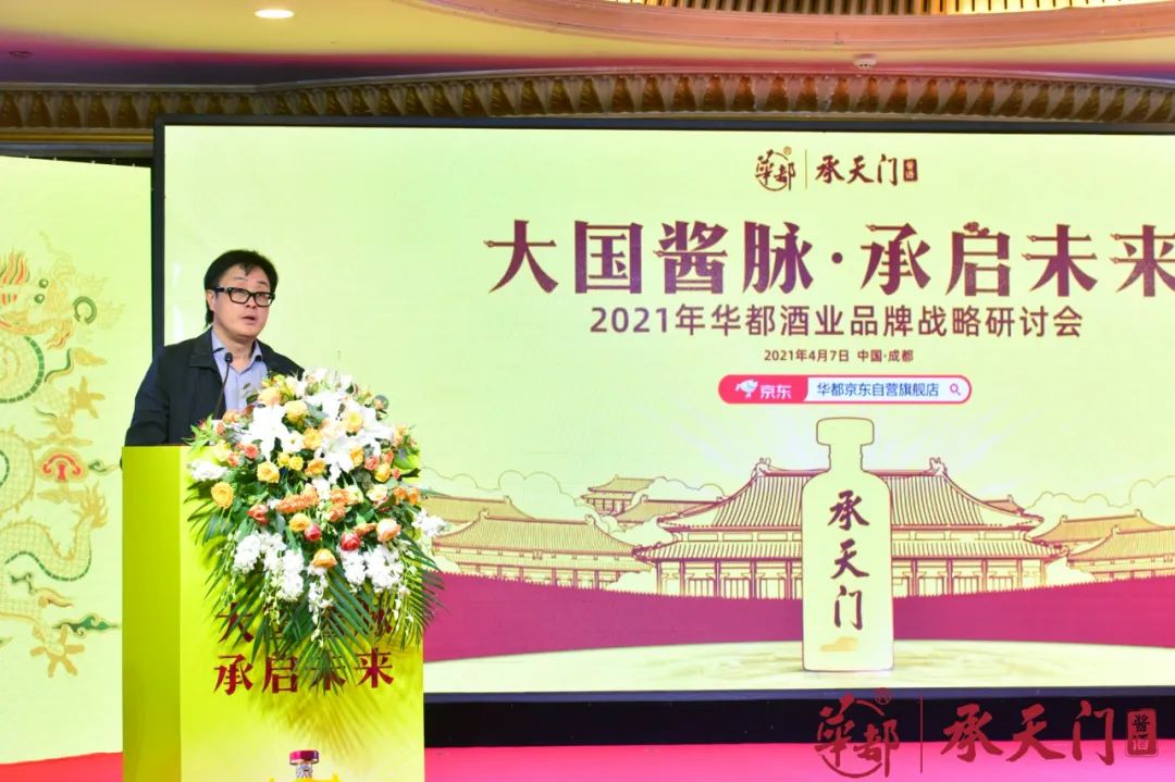 ▲北京糖酒集团党委委员、董事,北京京糖酒业有限公司董事、总经理,华都酒业董事长王晖