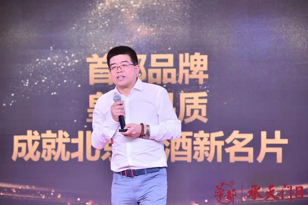 ▲华都酒业党总支书记、董事、总经理朱华