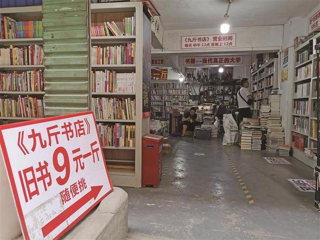正文   最近,位于龙岗区五和地铁站附近的一家旧书店引爆了龙岗书友的