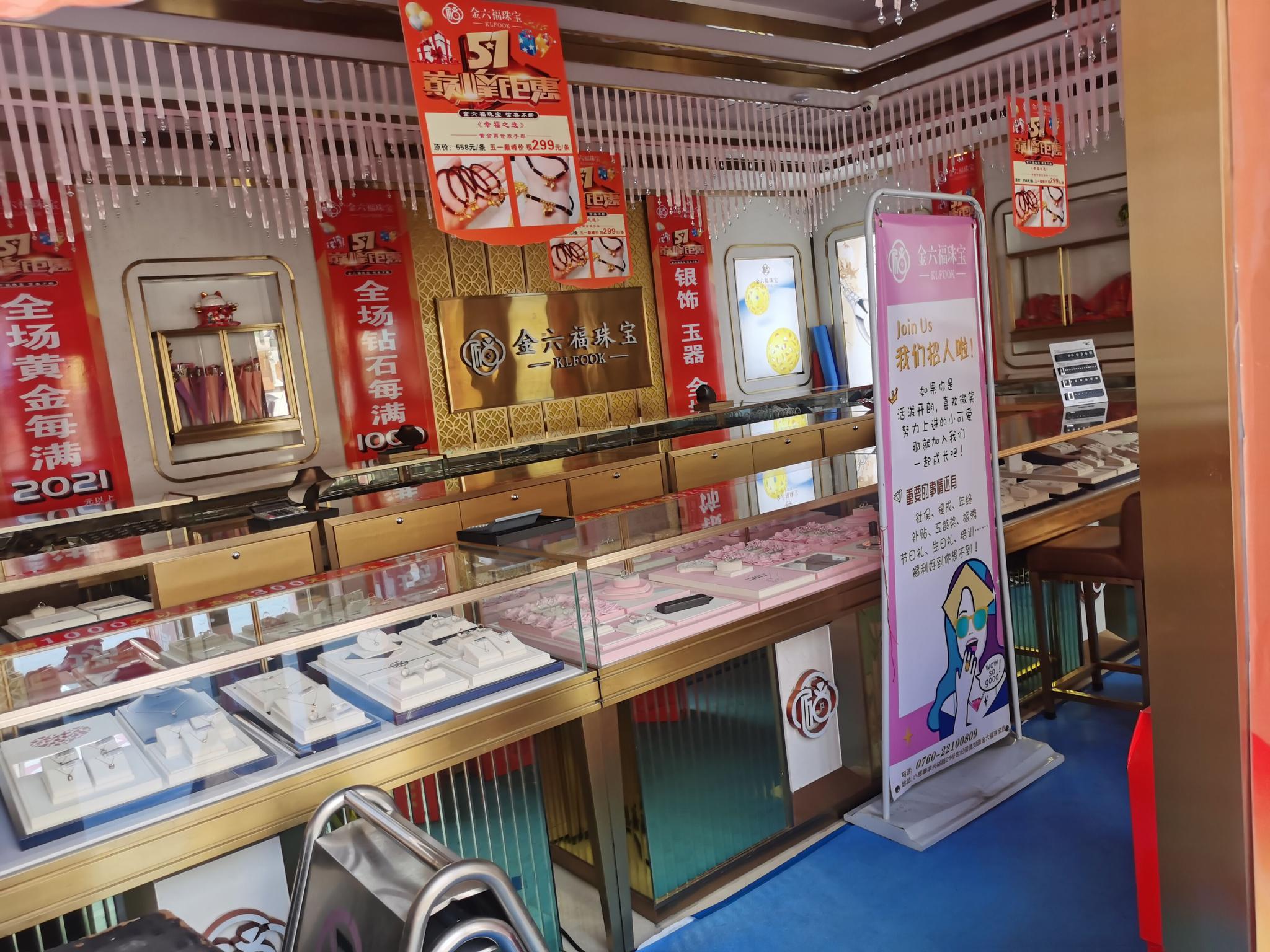 百万金饰“不翼而飞”!小偷“从天而降”入室盗窃休闲区蓝鸢梦想 - Www.slyday.coM 百万金饰“不翼而飞”!小偷“从天而降”入室盗窃休闲区蓝鸢梦想 - Www.slyday.coM