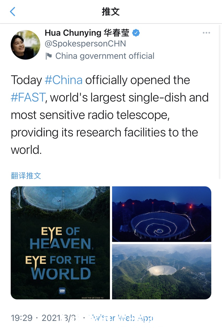 今年多次点赞!华春莹推特里的“贵州故事”,快来看看有哪些休闲区蓝鸢梦想 - Www.slyday.coM 今年多次点赞!华春莹推特里的“贵州故事”,快来看看有哪些休闲区蓝鸢梦想 - Www.slyday.coM