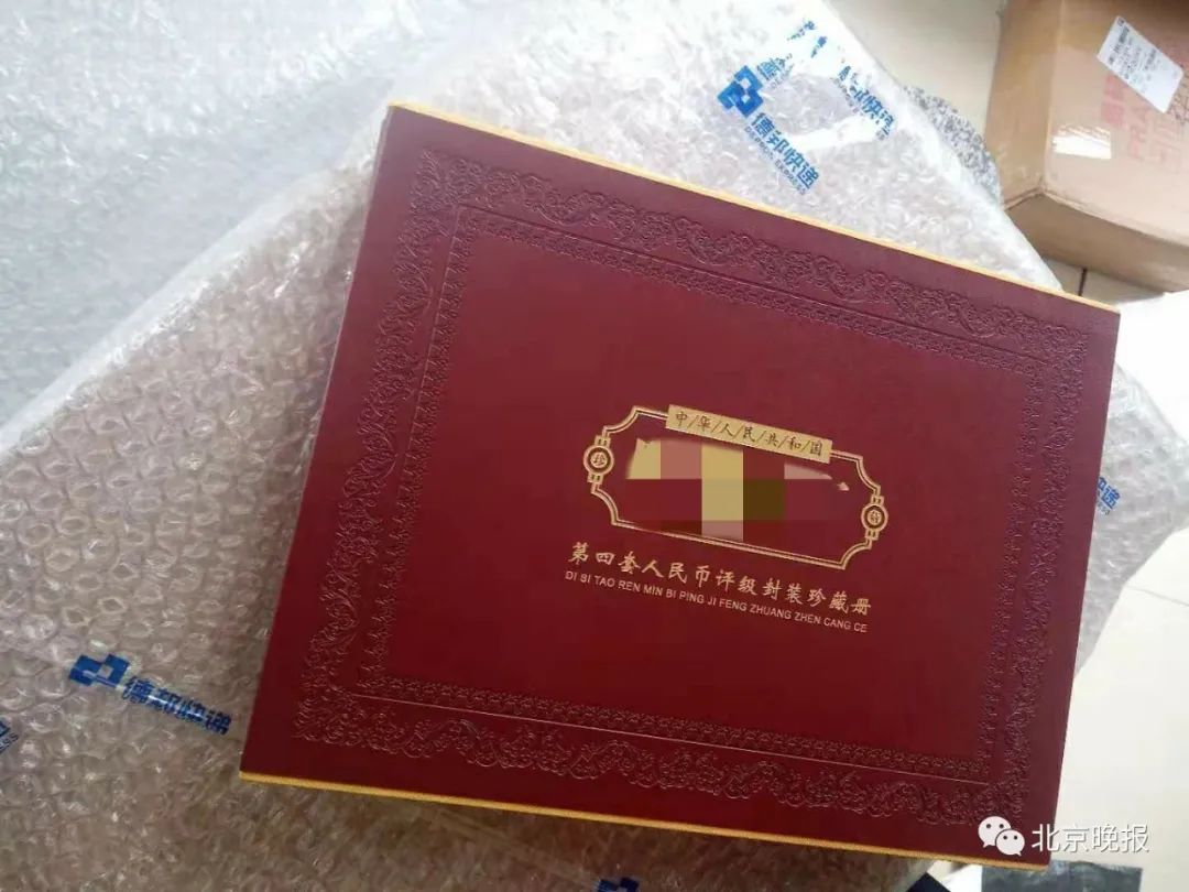 机智!快递小哥刚收下老人5万元,转身就去了派出所休闲区蓝鸢梦想 - Www.slyday.coM 机智!快递小哥刚收下老人5万元,转身就去了派出所休闲区蓝鸢梦想 - Www.slyday.coM