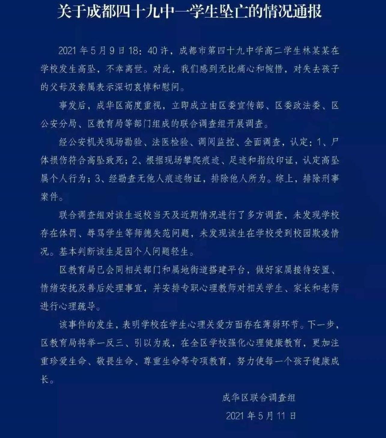 最新休闲区蓝鸢梦想 - Www.slyday.coM 最新休闲区蓝鸢梦想 - Www.slyday.coM