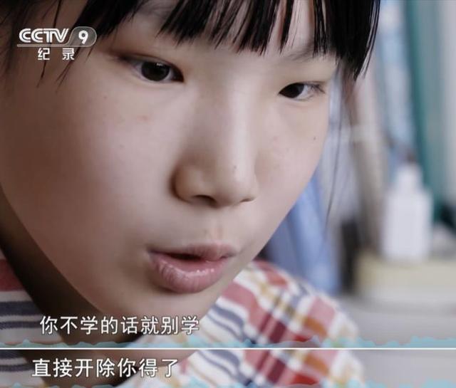 河北6岁小女孩被老师恐吓,她的经历,给所有家长提了一个醒休闲区蓝鸢梦想 - Www.slyday.coM 河北6岁小女孩被老师恐吓,她的经历,给所有家长提了一个醒休闲区蓝鸢梦想 - Www.slyday.coM