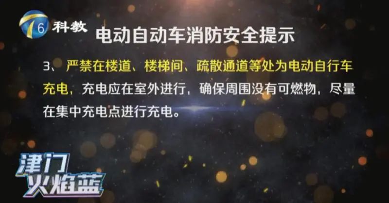 电梯里突然起火!3秒内烧伤多人,包括一名婴儿!你家小区电动车进电梯了么?休闲区蓝鸢梦想 - Www.slyday.coM 电梯里突然起火!3秒内烧伤多人,包括一名婴儿!你家小区电动车进电梯了么?休闲区蓝鸢梦想 - Www.slyday.coM