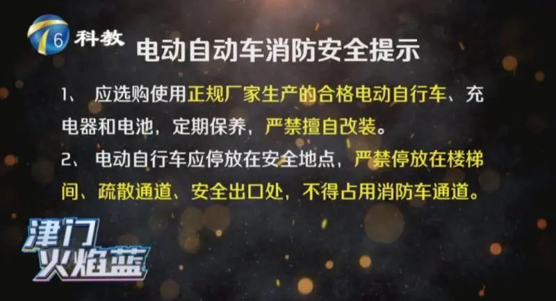 电梯里突然起火!3秒内烧伤多人,包括一名婴儿!你家小区电动车进电梯了么?休闲区蓝鸢梦想 - Www.slyday.coM 电梯里突然起火!3秒内烧伤多人,包括一名婴儿!你家小区电动车进电梯了么?休闲区蓝鸢梦想 - Www.slyday.coM
