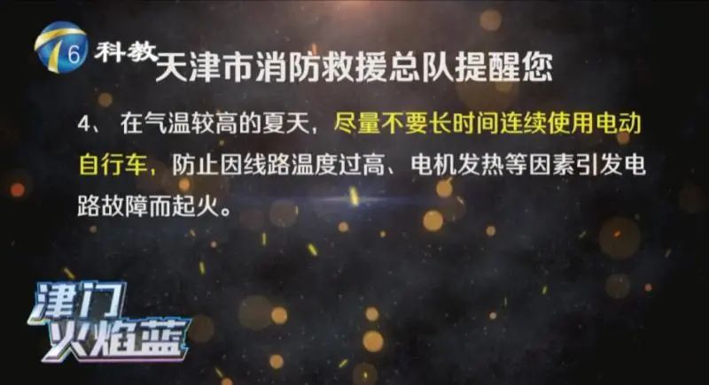 电梯里突然起火!3秒内烧伤多人,包括一名婴儿!你家小区电动车进电梯了么?休闲区蓝鸢梦想 - Www.slyday.coM 电梯里突然起火!3秒内烧伤多人,包括一名婴儿!你家小区电动车进电梯了么?休闲区蓝鸢梦想 - Www.slyday.coM