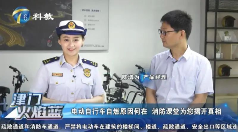 电梯里突然起火!3秒内烧伤多人,包括一名婴儿!你家小区电动车进电梯了么?休闲区蓝鸢梦想 - Www.slyday.coM 电梯里突然起火!3秒内烧伤多人,包括一名婴儿!你家小区电动车进电梯了么?休闲区蓝鸢梦想 - Www.slyday.coM