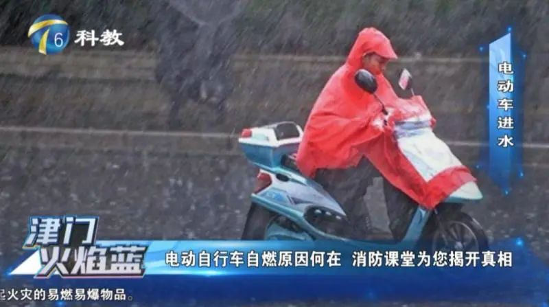 电梯里突然起火!3秒内烧伤多人,包括一名婴儿!你家小区电动车进电梯了么?休闲区蓝鸢梦想 - Www.slyday.coM 电梯里突然起火!3秒内烧伤多人,包括一名婴儿!你家小区电动车进电梯了么?休闲区蓝鸢梦想 - Www.slyday.coM