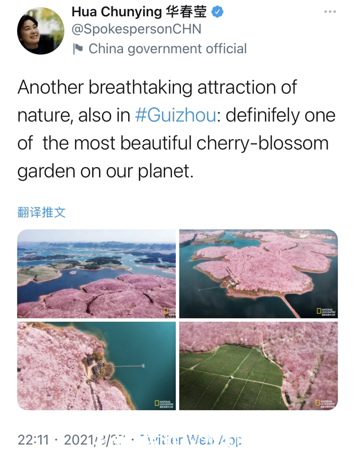 今年多次点赞!华春莹推特里的“贵州故事”,快来看看有哪些休闲区蓝鸢梦想 - Www.slyday.coM 今年多次点赞!华春莹推特里的“贵州故事”,快来看看有哪些休闲区蓝鸢梦想 - Www.slyday.coM