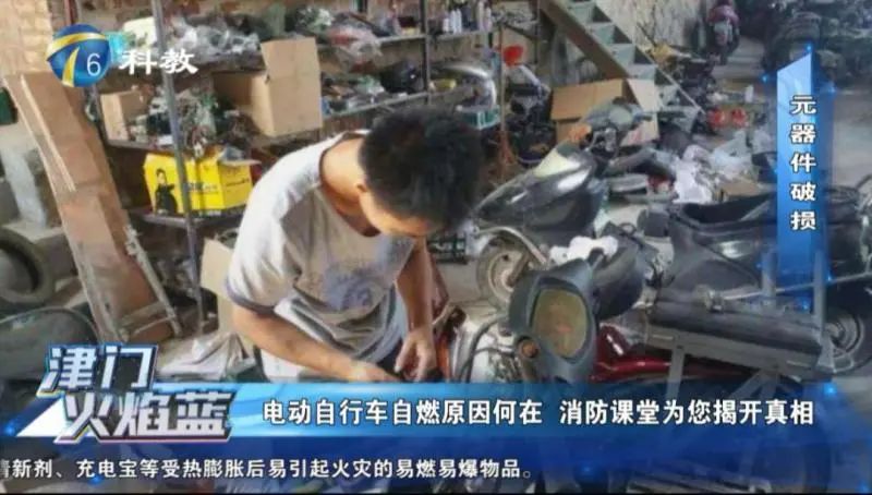 电梯里突然起火!3秒内烧伤多人,包括一名婴儿!你家小区电动车进电梯了么?休闲区蓝鸢梦想 - Www.slyday.coM 电梯里突然起火!3秒内烧伤多人,包括一名婴儿!你家小区电动车进电梯了么?休闲区蓝鸢梦想 - Www.slyday.coM