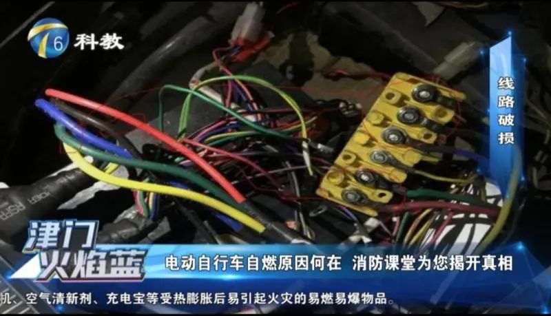 电梯里突然起火!3秒内烧伤多人,包括一名婴儿!你家小区电动车进电梯了么?休闲区蓝鸢梦想 - Www.slyday.coM 电梯里突然起火!3秒内烧伤多人,包括一名婴儿!你家小区电动车进电梯了么?休闲区蓝鸢梦想 - Www.slyday.coM