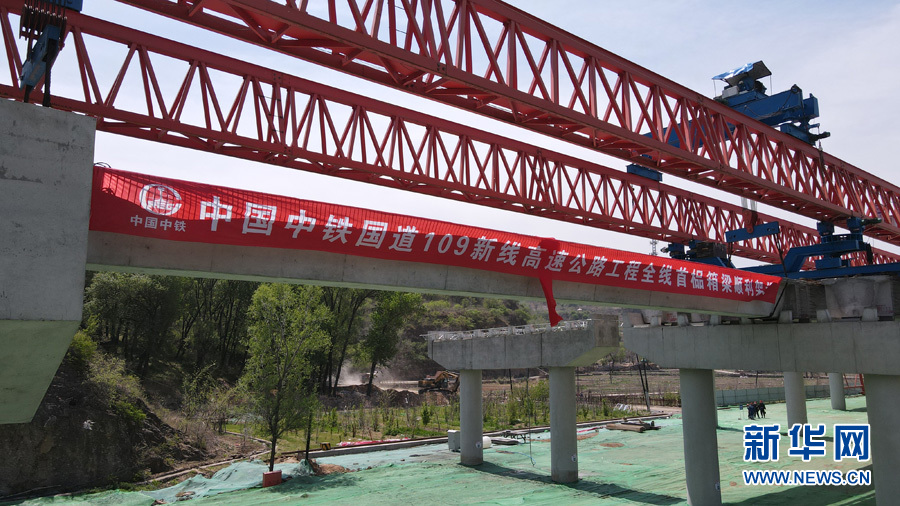 胡志明109路运营时间,胡志明高铁