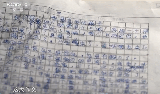 河北6岁小女孩被老师恐吓,她的经历,给所有家长提了一个醒休闲区蓝鸢梦想 - Www.slyday.coM 河北6岁小女孩被老师恐吓,她的经历,给所有家长提了一个醒休闲区蓝鸢梦想 - Www.slyday.coM