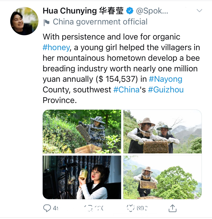 今年多次点赞!华春莹推特里的“贵州故事”,快来看看有哪些休闲区蓝鸢梦想 - Www.slyday.coM 今年多次点赞!华春莹推特里的“贵州故事”,快来看看有哪些休闲区蓝鸢梦想 - Www.slyday.coM