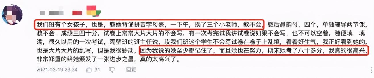 河北6岁小女孩被老师恐吓,她的经历,给所有家长提了一个醒休闲区蓝鸢梦想 - Www.slyday.coM 河北6岁小女孩被老师恐吓,她的经历,给所有家长提了一个醒休闲区蓝鸢梦想 - Www.slyday.coM