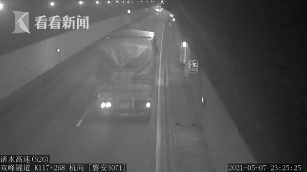 危险!货车高速上掉落一袋螺丝钉 后方32辆车轮胎被扎破休闲区蓝鸢梦想 - Www.slyday.coM 危险!货车高速上掉落一袋螺丝钉 后方32辆车轮胎被扎破休闲区蓝鸢梦想 - Www.slyday.coM