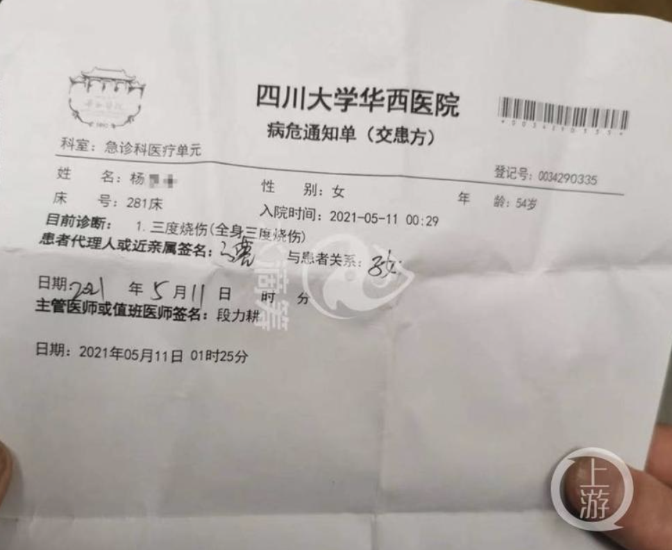 电瓶车电梯内爆燃,5个月女婴被烧伤……最新消息来了!休闲区蓝鸢梦想 - Www.slyday.coM 电瓶车电梯内爆燃,5个月女婴被烧伤……最新消息来了!休闲区蓝鸢梦想 - Www.slyday.coM