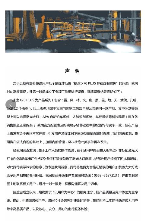 图片来源:官方发布