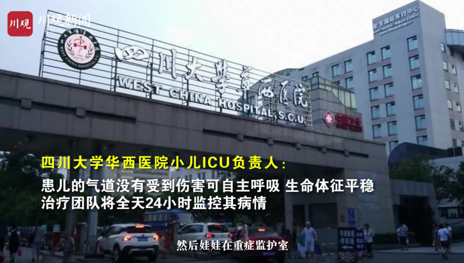 电瓶车电梯内爆燃,5个月女婴被烧伤……最新消息来了!休闲区蓝鸢梦想 - Www.slyday.coM 电瓶车电梯内爆燃,5个月女婴被烧伤……最新消息来了!休闲区蓝鸢梦想 - Www.slyday.coM