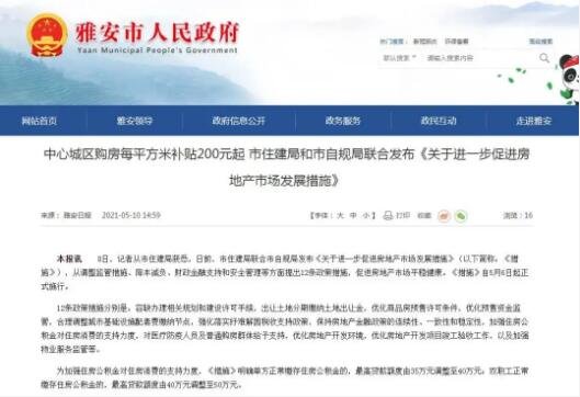 大理市人口_云南省第七次全国人口普查主要数据公报:大理的常住人口减少了…