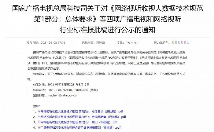 大数据发展的数据分析,大数据发展的数据分析方法