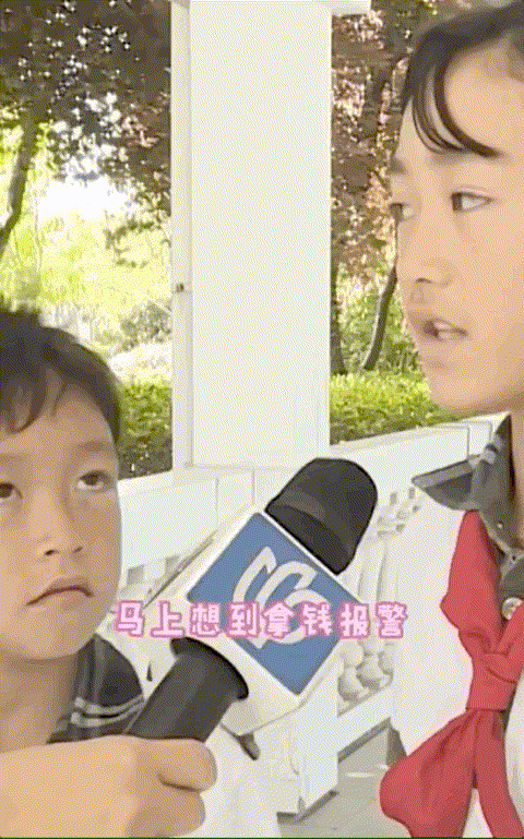 不是26万!小学生姐弟遛狗捡到51万元,交给警察休闲区蓝鸢梦想 - Www.slyday.coM 不是26万!小学生姐弟遛狗捡到51万元,交给警察休闲区蓝鸢梦想 - Www.slyday.coM