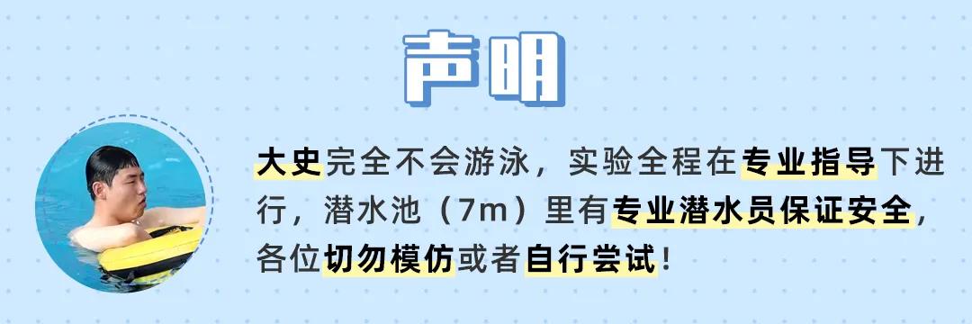 每年有5.7万人死于溺水,不慎落水时,我们该如何自救?休闲区蓝鸢梦想 - Www.slyday.coM 每年有5.7万人死于溺水,不慎落水时,我们该如何自救?休闲区蓝鸢梦想 - Www.slyday.coM