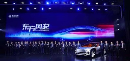 “十四五”研发投入增长至千亿级 东风公司加速向科技型企业转型