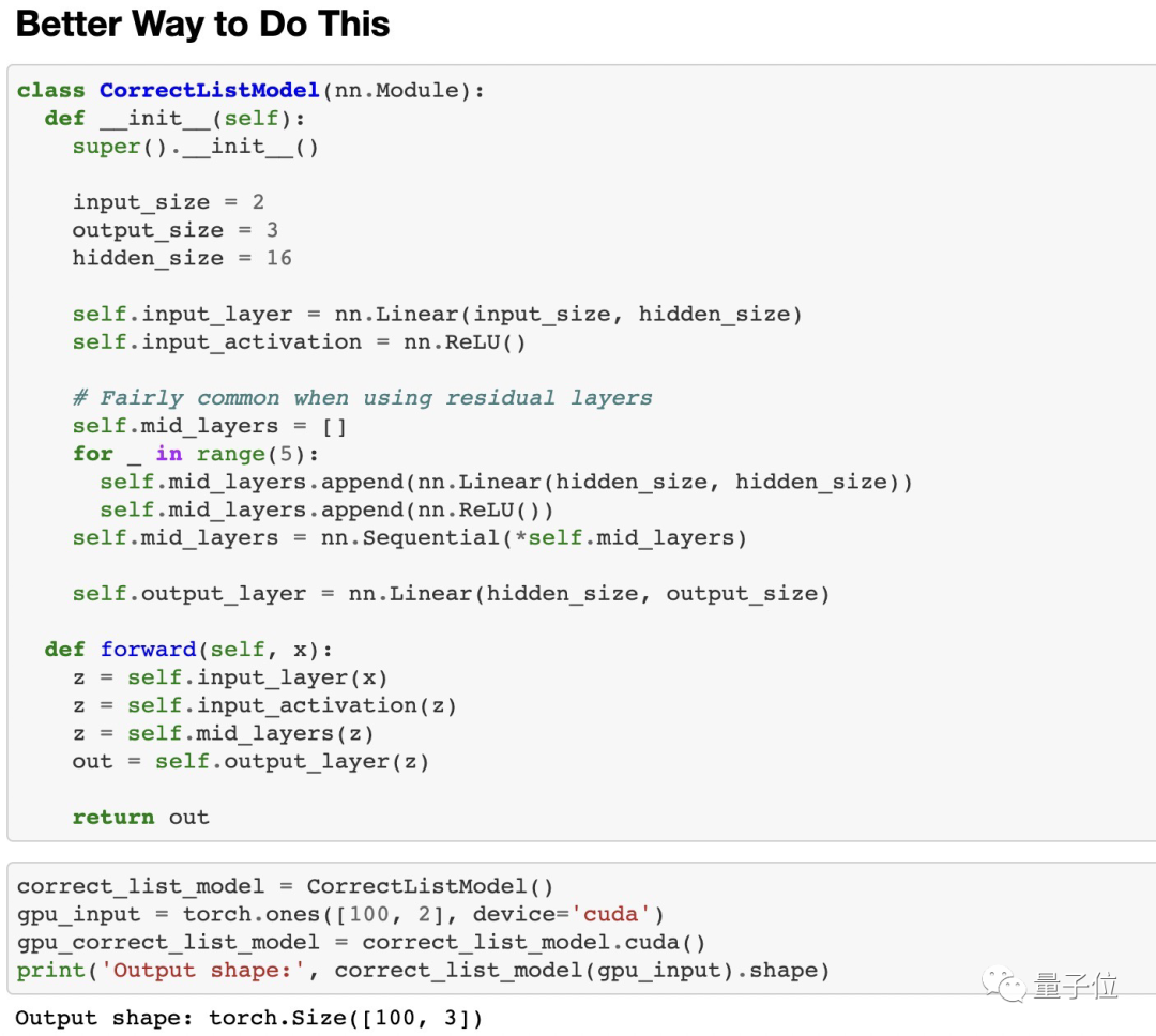 7个使用pytorch的技巧,含在线代码示例 网友 我连第一个都不知道