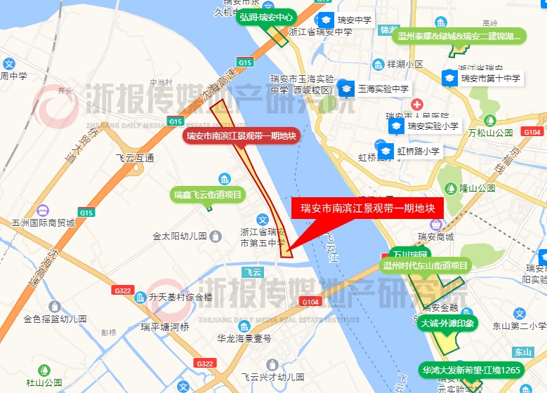瑞安市南滨江景观带一期地块(来源:浙报传媒地产研究院"决策通")