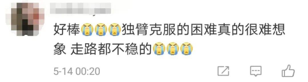 震撼全场!原来真的有“隐形的翅膀”休闲区蓝鸢梦想 - Www.slyday.coM 震撼全场!原来真的有“隐形的翅膀”休闲区蓝鸢梦想 - Www.slyday.coM