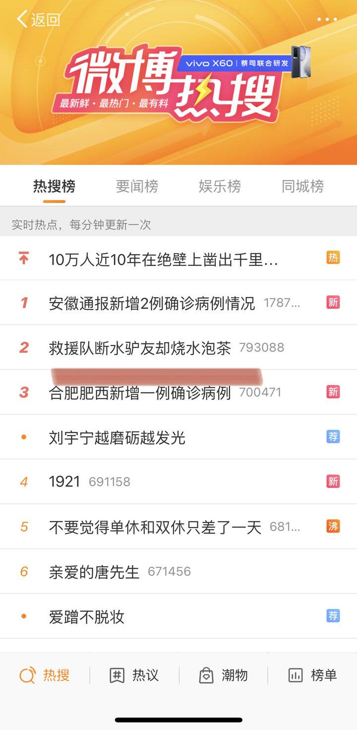 救援队断水驴友泡茶?蓝天救援队回应:理性看待个案休闲区蓝鸢梦想 - Www.slyday.coM 救援队断水驴友泡茶?蓝天救援队回应:理性看待个案休闲区蓝鸢梦想 - Www.slyday.coM