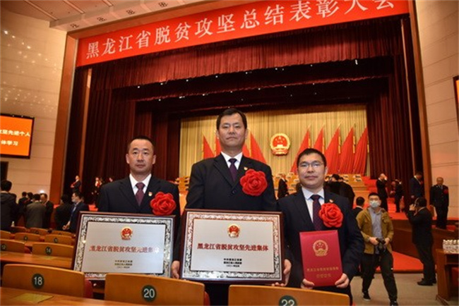 东北农业大学获奖代表崔伟涛、朱志猛、杜国明在表彰大会现场。东北农业大学 供图