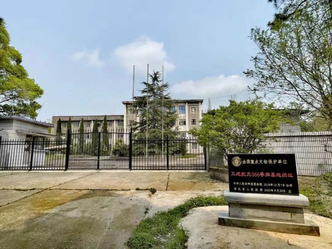 作为全国重点文物保护单位,三线航天066基地旧址位于湖北省宜昌市远安