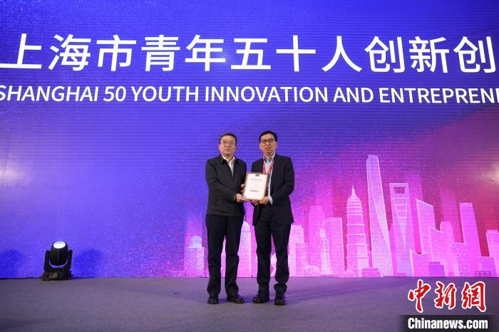 “上海市青年五十人创新创业研究院”成立。　张亨伟 摄