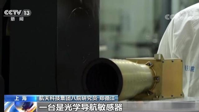 茫茫太空如何不迷路?看天问一号自主导航秘密武器休闲区蓝鸢梦想 - Www.slyday.coM 茫茫太空如何不迷路?看天问一号自主导航秘密武器休闲区蓝鸢梦想 - Www.slyday.coM