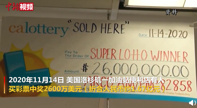 有奖不兑就是玩儿?美国一彩民把2600万美元中奖彩票扔进洗衣机休闲区蓝鸢梦想 - Www.slyday.coM 有奖不兑就是玩儿?美国一彩民把2600万美元中奖彩票扔进洗衣机休闲区蓝鸢梦想 - Www.slyday.coM