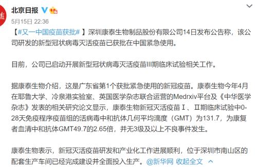 辽宁新增4例确诊5例无症状,北京江苏湖北等地查出安徽确诊病例密接者,吴尊友:此次本土疫情源头或在这里休闲区蓝鸢梦想 - Www.slyday.coM 辽宁新增4例确诊5例无症状,北京江苏湖北等地查出安徽确诊病例密接者,吴尊友:此次本土疫情源头或在这里休闲区蓝鸢梦想 - Www.slyday.coM