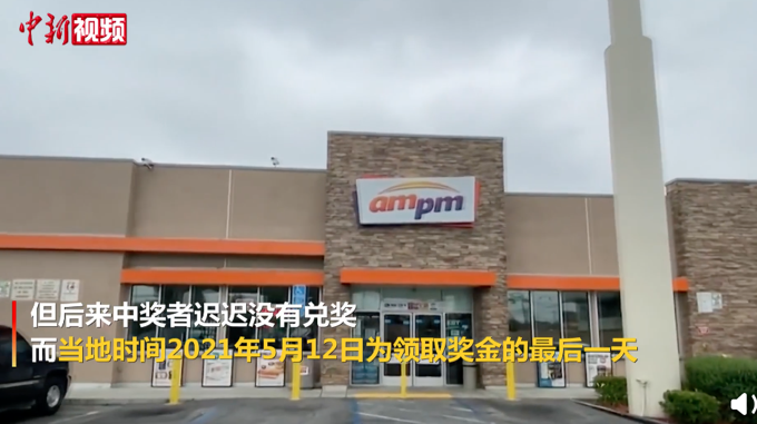 有奖不兑就是玩儿?美国一彩民把2600万美元中奖彩票扔进洗衣机休闲区蓝鸢梦想 - Www.slyday.coM 有奖不兑就是玩儿?美国一彩民把2600万美元中奖彩票扔进洗衣机休闲区蓝鸢梦想 - Www.slyday.coM