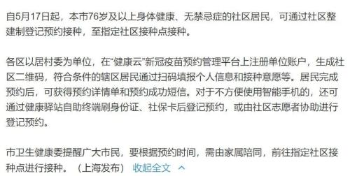 辽宁新增4例确诊5例无症状,北京江苏湖北等地查出安徽确诊病例密接者,吴尊友:此次本土疫情源头或在这里休闲区蓝鸢梦想 - Www.slyday.coM 辽宁新增4例确诊5例无症状,北京江苏湖北等地查出安徽确诊病例密接者,吴尊友:此次本土疫情源头或在这里休闲区蓝鸢梦想 - Www.slyday.coM