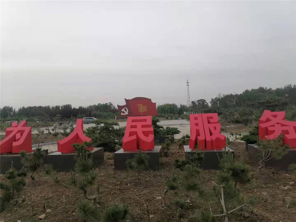 亩的党建主题公园,漫步置身于园林花海,红色步道,宣誓广场,南湖红船
