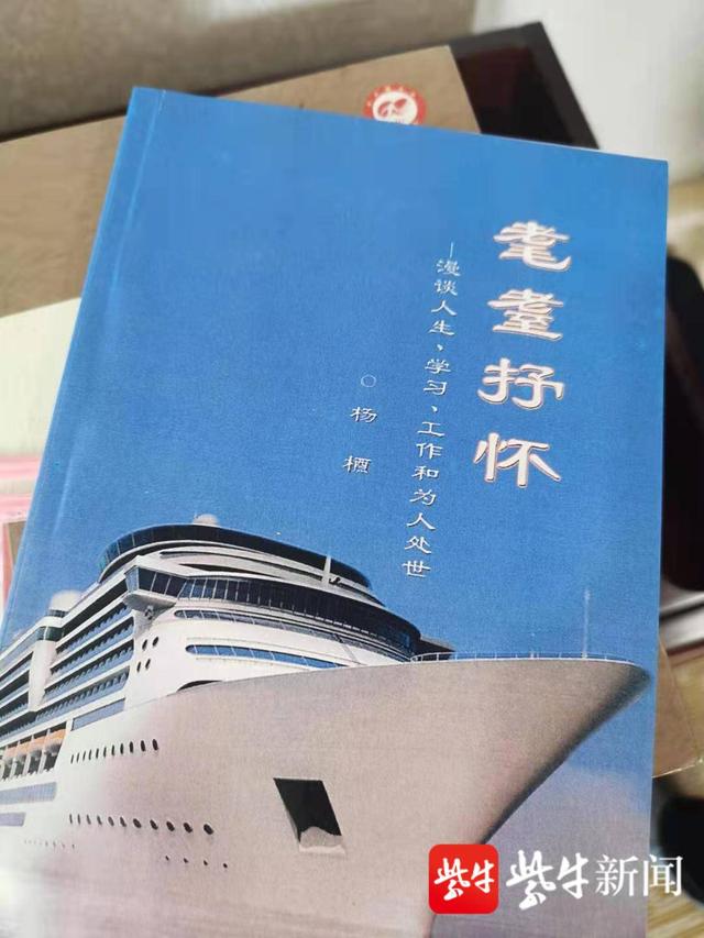镇江院士档案再添珍贵资料 104岁院士杨槱向家乡捐赠86件文献实物休闲区蓝鸢梦想 - Www.slyday.coM 镇江院士档案再添珍贵资料 104岁院士杨槱向家乡捐赠86件文献实物休闲区蓝鸢梦想 - Www.slyday.coM