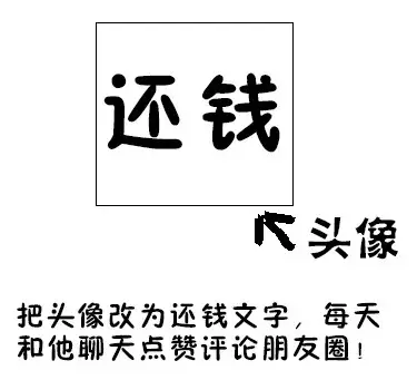 日本人借钱给你,会催你还钱吗?