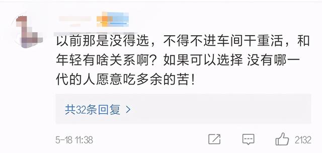 董明珠称年轻人找工作把钱放第一位:别以为拿到大学文凭,就是人才休闲区蓝鸢梦想 - Www.slyday.coM 董明珠称年轻人找工作把钱放第一位:别以为拿到大学文凭,就是人才休闲区蓝鸢梦想 - Www.slyday.coM