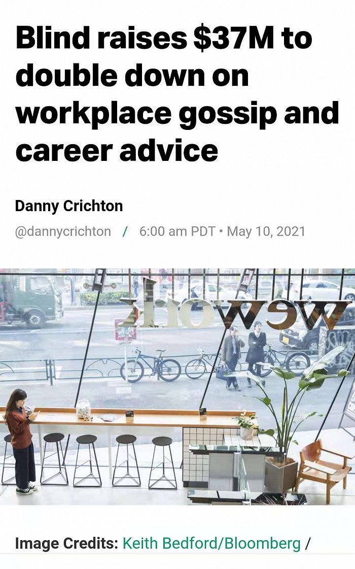 图片来源：TechCrunch报道