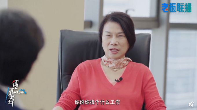 董明珠称年轻人找工作把钱放第一位,网友却吵翻了休闲区蓝鸢梦想 - Www.slyday.coM 董明珠称年轻人找工作把钱放第一位,网友却吵翻了休闲区蓝鸢梦想 - Www.slyday.coM