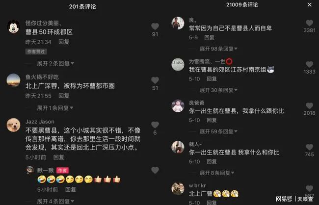 宁要曹县一张床,不要上海一套房?山东曹县火爆出圈!女县长这样回应休闲区蓝鸢梦想 - Www.slyday.coM 宁要曹县一张床,不要上海一套房?山东曹县火爆出圈!女县长这样回应休闲区蓝鸢梦想 - Www.slyday.coM